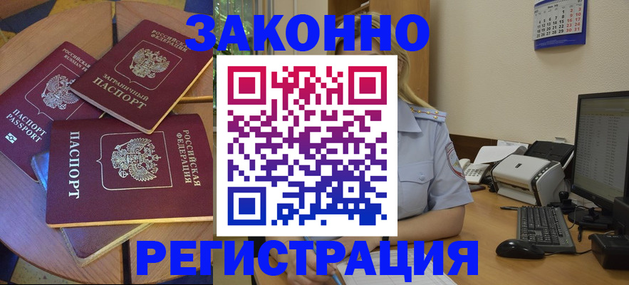 регистрация для школы в Суворове